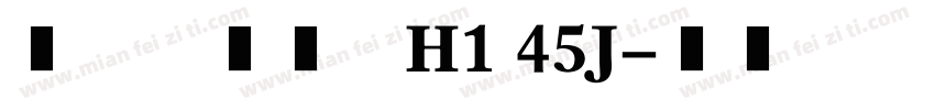 汉仪麦金托什H1 45J字体转换